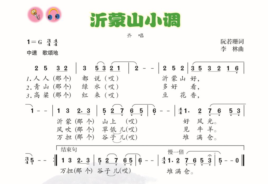 20-21ѧڶѧڵʮĿɽС
